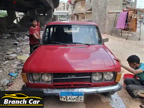 فيات 132 موديل 1977 للبيع في طنطا الغربية | كلاسيكية بعمرة كاملة ورخصة سنتين سارية
