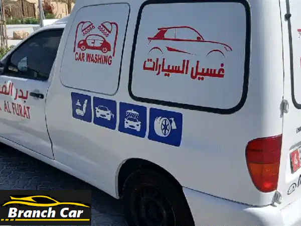 سيارة غسيل متنقلة بكامل معداتها للبيع
