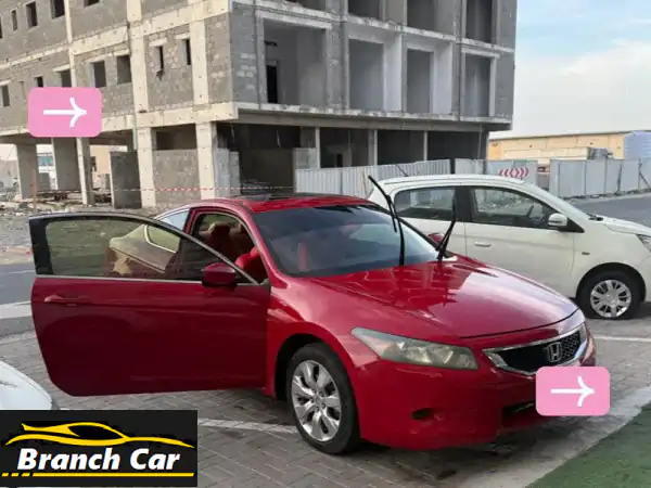 أكورد كوبيه موديل 2008، ممتازة لا تحتاج أي مصروف،...