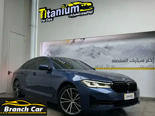 امتلك الفخامة المطلقة: BMW 540i 2022 (أزرق - 6 سلندر) |...