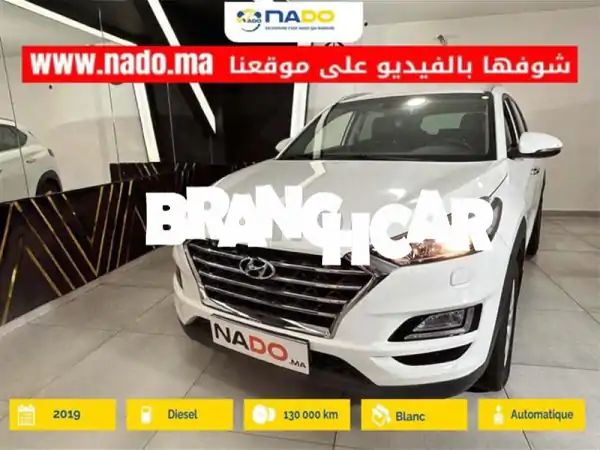 هيونداي توسان بريميوم أوتوماتيك 2019
