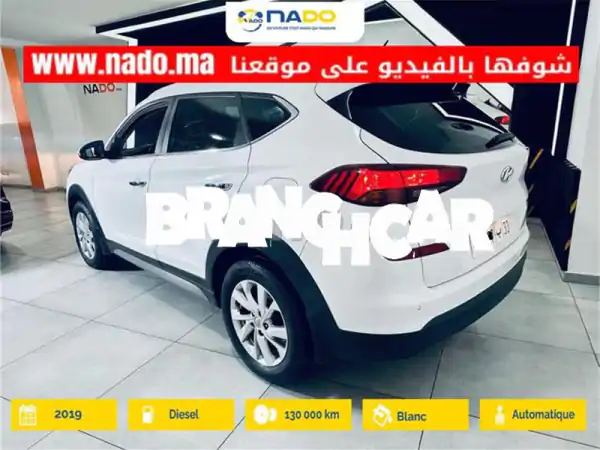 هيونداي توسان بريميوم أوتوماتيك 2019