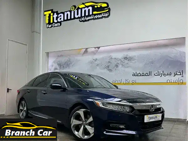هوندا أكورد 2018 مع ضمان سنه