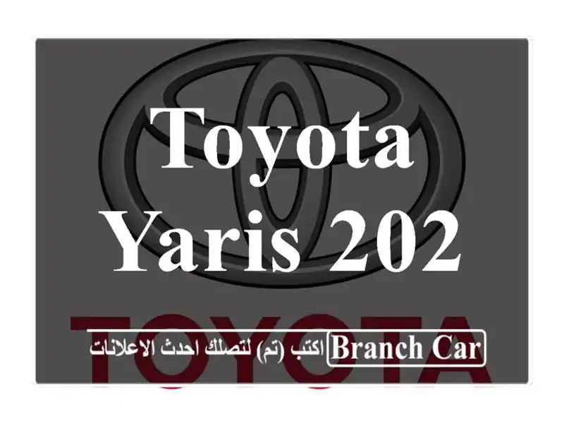 Toyota Yaris 2026