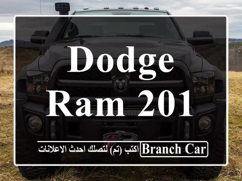 Dodge Ram 2017