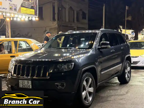فرصة لا تُعوّض في بغداد: جيب كراند شيروكي لمتد 2011...