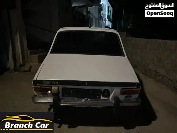 رينو 12 موديل 1976 كلاسيكية للبيع - محرك جديد كلياً وجاهزة للانطلاق في البقاع الغربي!