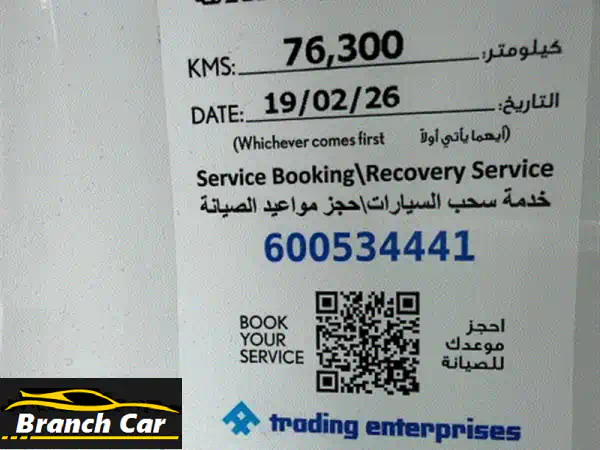 كرايسلر باسيفيكا 2019 خليجي للبيع: رفاهية العائلة بحالة الوكالة! رقم 1، صيانة كاملة، 74 ألف كم فقط.