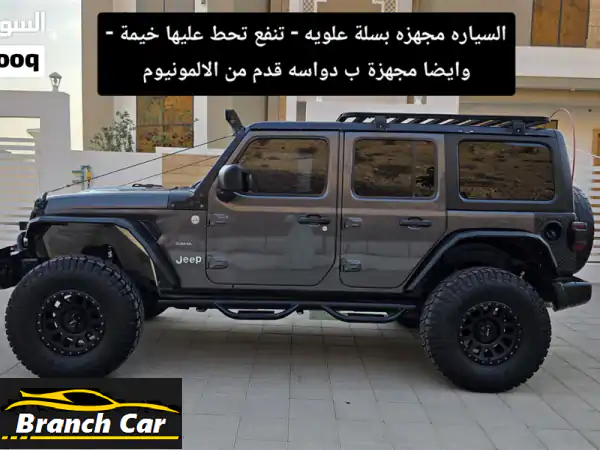 جيب رانجلر صحارى 2018: جاهز للمغامرة! مواصفات...