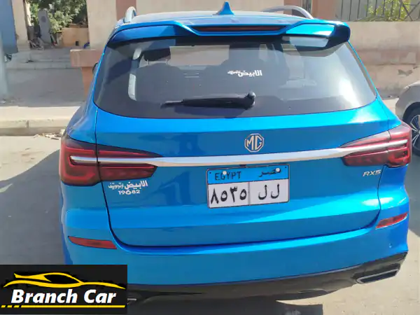 فرصة لا تعوض: MG RX5 2024 | ترخيص سنتين | ممشى قليل بالجيزة