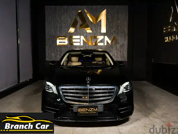 مرسيدس بنز إس 5602019  Mercedes Benz S5602019