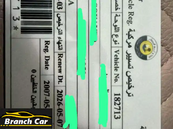فرصة ذهبية في الدوحة! نيسان باجيرو 2007 | SUV عملية وموثوقة بسعر 22,000 ر.ق