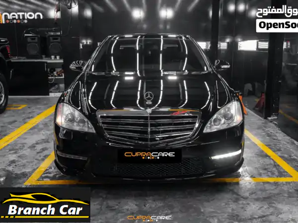 فرصة ذهبية: Mercedes S63 AMG أصلي 2009 - فل كامل بإربد | أقل...