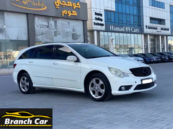 فرصة لا تعوض! مرسيدس بنز R350 موديل 2010 بيضاء فل أوبشن 7 ركاب (البحرين)