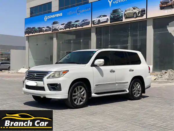 فرصة ذهبية: لكزس LX570 S 2009 أبيض | فخامة لا تُضاهى...