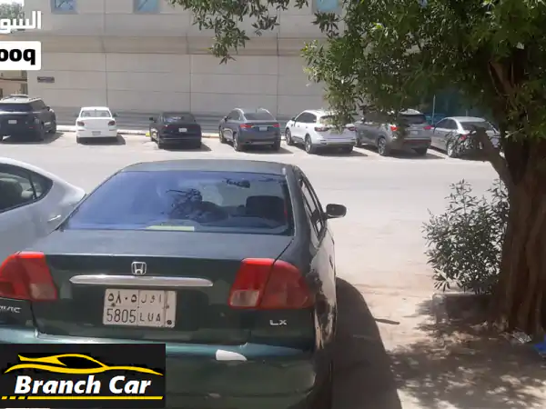 فرصة لا تفوت في الرياض: هوندا سيفيك 2001 – مكيف ثلج،...