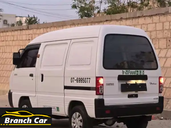 مطلوب دايو بضاعه نضيف بسعر مميز