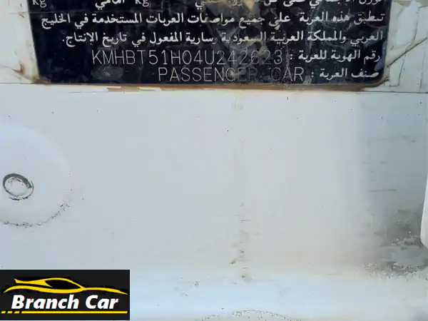 هيونداي جيتز 2004 للبيع بصنعاء: محرك جديد كرت وارد (شهرين) بسعر 750,975 ريال - فرصة نادرة!