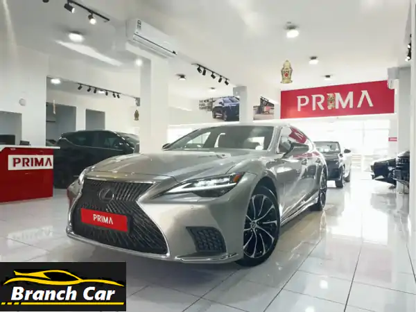 لكزس LS 500 موديل 2021 للبيع في المنامة | فخامة...