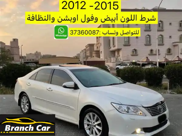 مطلوب تويوتا اوريون