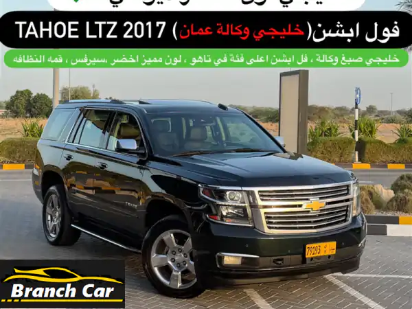 خليجي بحالة المصنع لون اخضر ديواني صبغ...