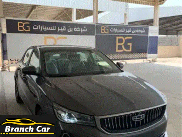 جيلي إمجراند موديل 2027 خليجي المواصفات، محرك 1500 سي...