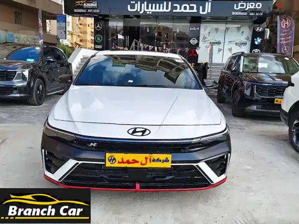 هيونداي إلينترا 2026CN7 N