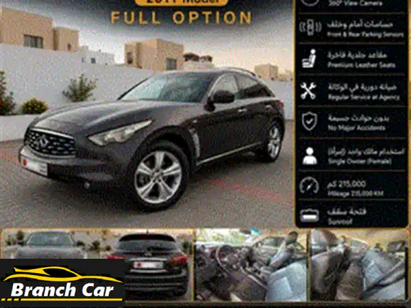 انفينيتي ⁦⁦FX35⁩⁩ للبيع بحالة جيدة