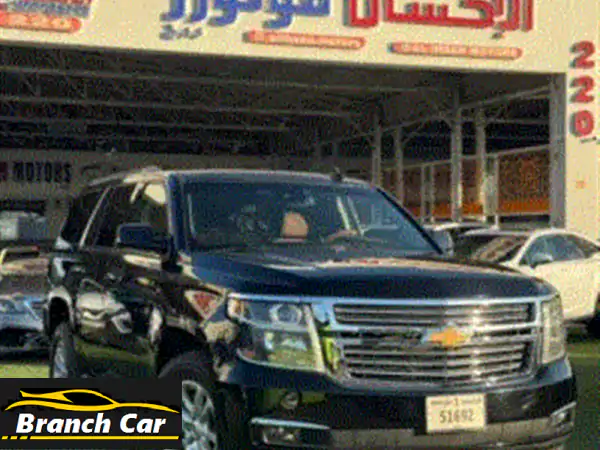 شيفروليه تاهو ال تي موديل ⁦⁦2015⁩⁩ داخل مميز...