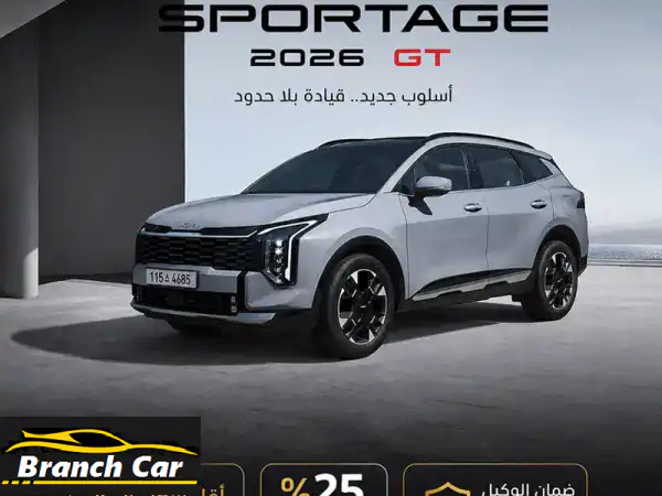 Kia Sportage 2026 GT