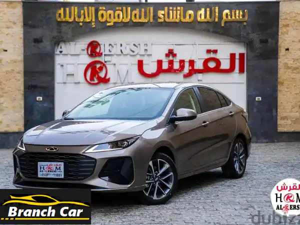 شيري اريزو 6 GT 2027