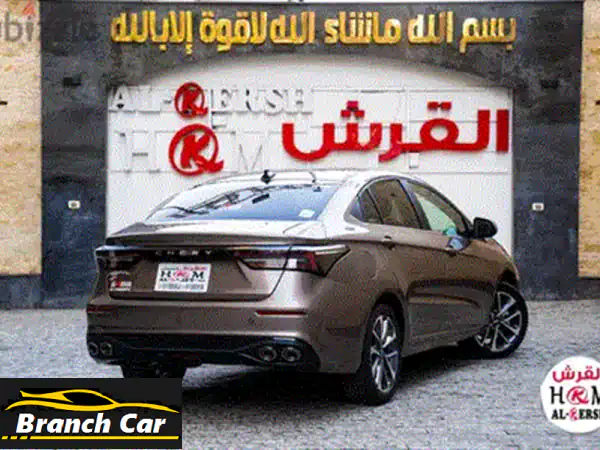 شيري اريزو 6 GT 2027