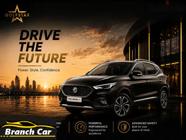 MG ZS Comfort 2026  بأرخص سعر