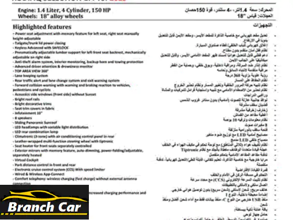 سكودا كودياك 2025